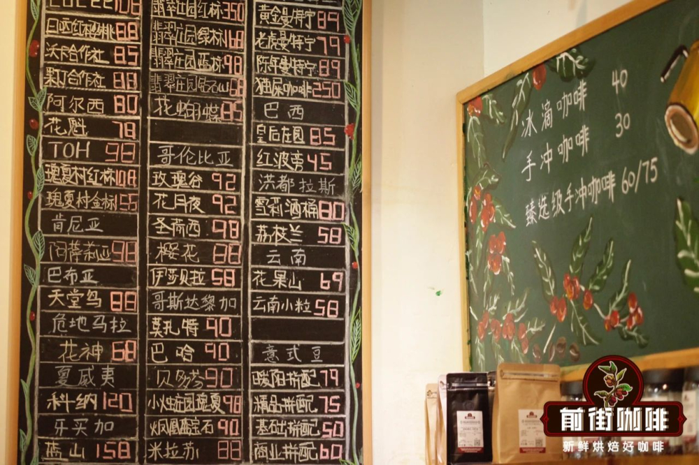A Comprehensive Guide to Yunnan Small Bean Coffee Cultivation: Regions, Varieties, Processing Methods & Pour Over Practice