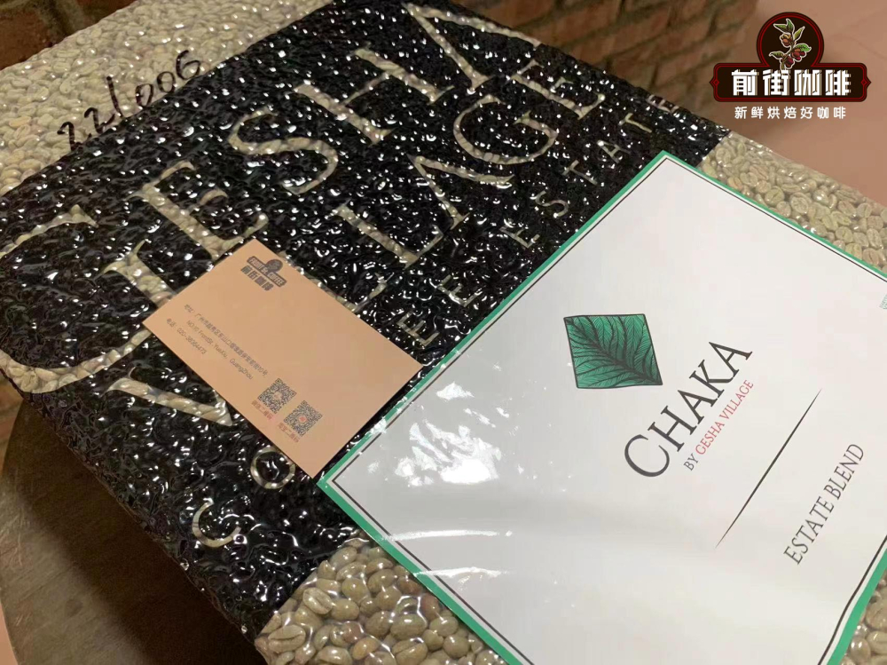 A Comprehensive Analysis of the Varieties, Processing Methods, and Pour Over Parameters for the Chaka Lot from Ethiopia’s Gesha Village