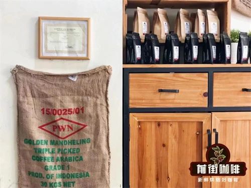 Decoding the Flavors of Indonesian Sumatra Mandheling Coffee & A Complete Guide to Pour Over with Wet-Hulled Processing