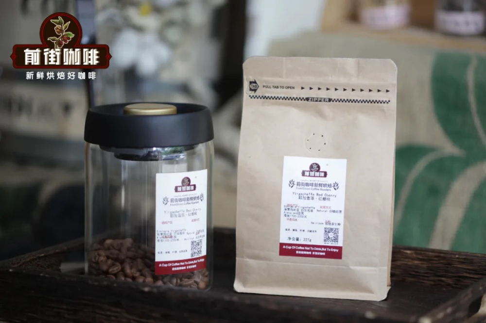 Review of Yirgacheffe Red Cherry Natural Beans: A Complete Guide to Flavor, Price, and Pour Over Parameters