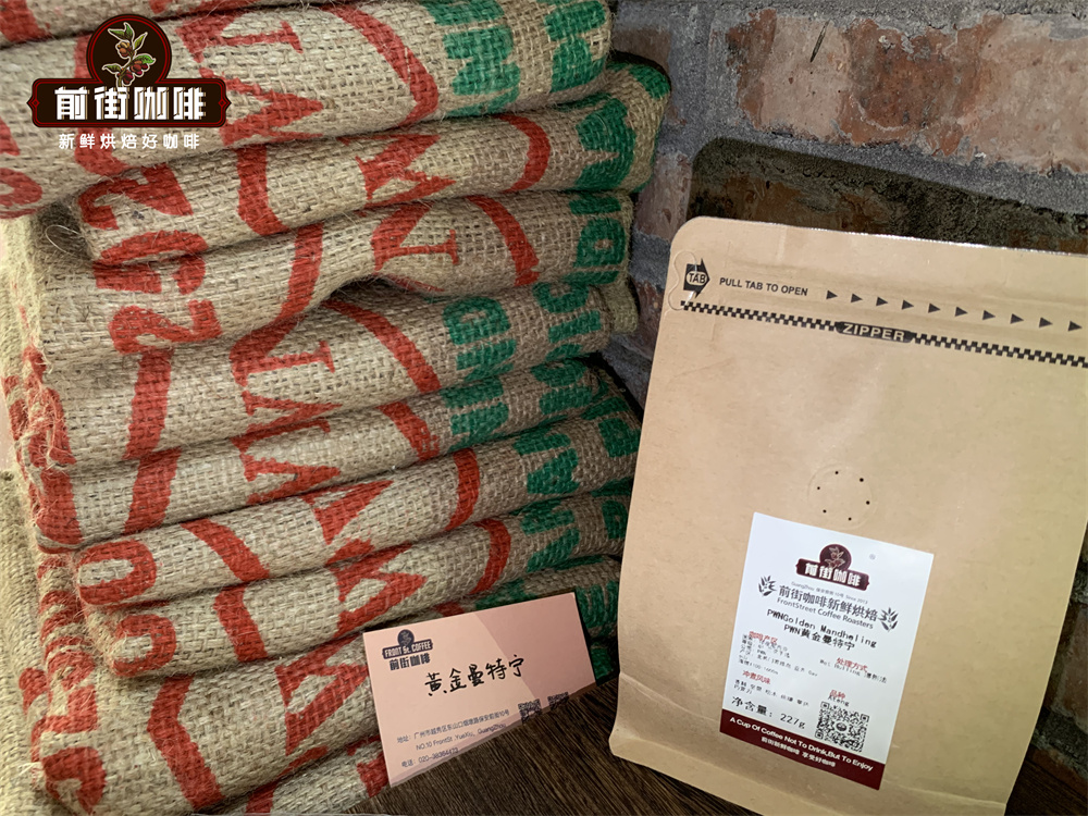 A Complete Guide to Mandheling Coffee Bean Varieties and Brewing: From Typica to Golden Mandheling
