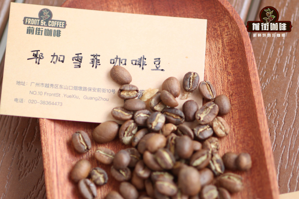 In-depth Analysis of Ethiopian Yirgacheffe Natural Process Beans: Processing by Adado Cooperative & Pour Over Parameters Guide