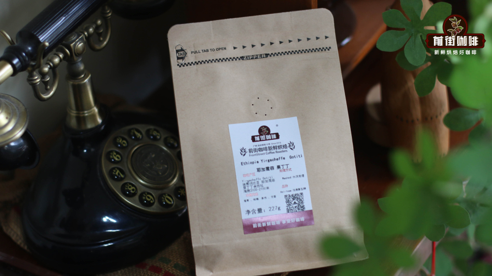 Analysis of Flavor Differences in the Three Major Coffee Regions: Characteristics and Recommendations for African, Central and South American, and Asian Beans