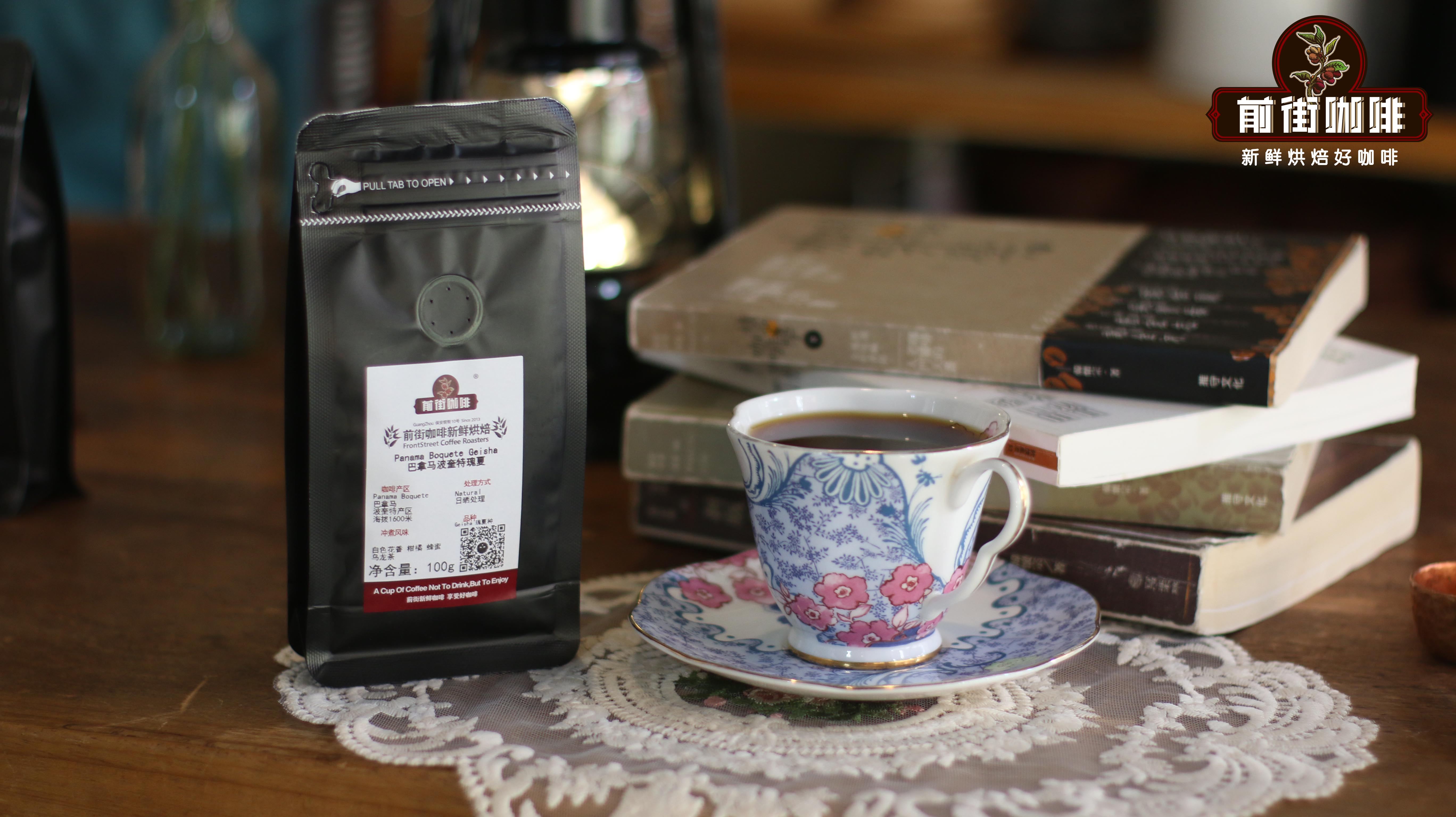How to Brew Panamanian Boquete Geisha Coffee Beans? A Complete Guide to Flavor, Origin, and Pour Over Parameters