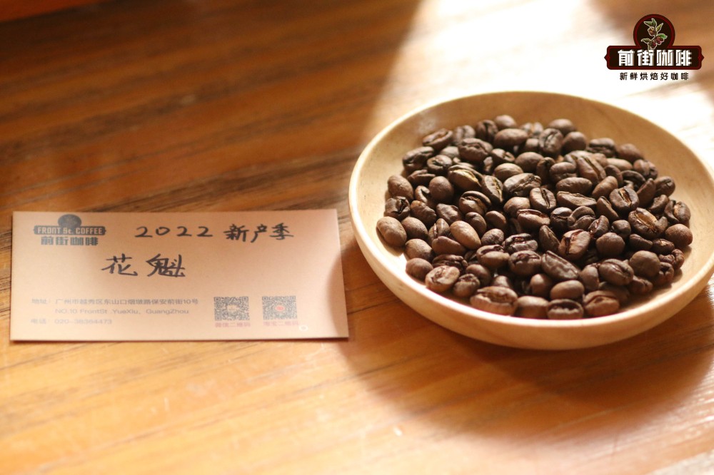 Complete Guide to Roasting Curve Settings and Pour Over Parameters for Ethiopian Hua Kui Coffee Beans