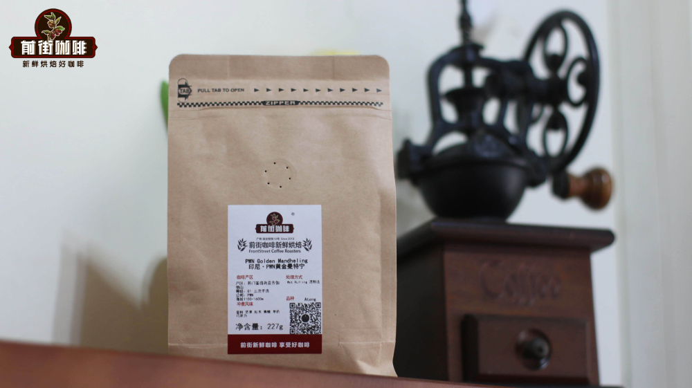 Complete Guide to Indonesian Wet-Hulling Process: The Origins of Golden Mandheling Flavor and PWN Grading Unveiled