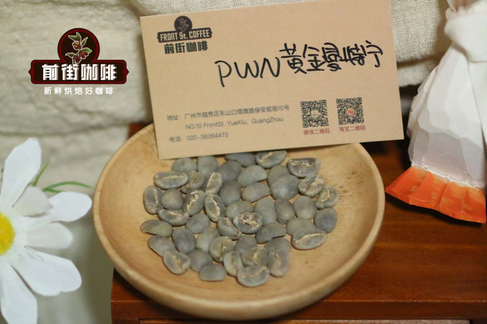Complete Guide to Indonesian Wet-Hulling Process: The Origins of Golden Mandheling Flavor and PWN Grading Unveiled