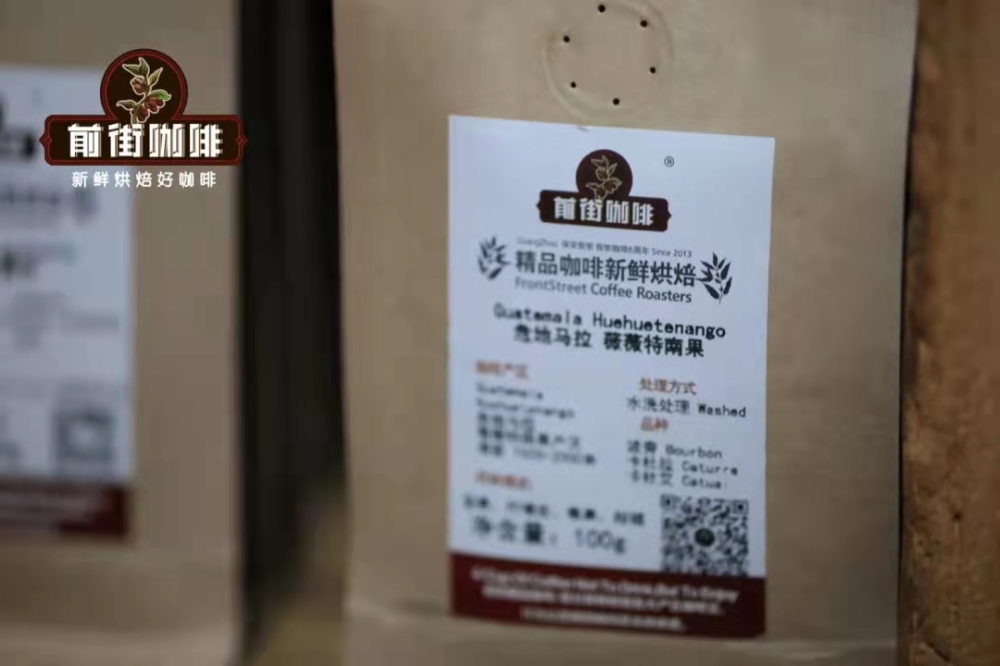 Guatemala Huehuetenango Coffee Flavor Profile: A Complete Guide to the Growing Region, Processing Methods, and Pour Over Parameters