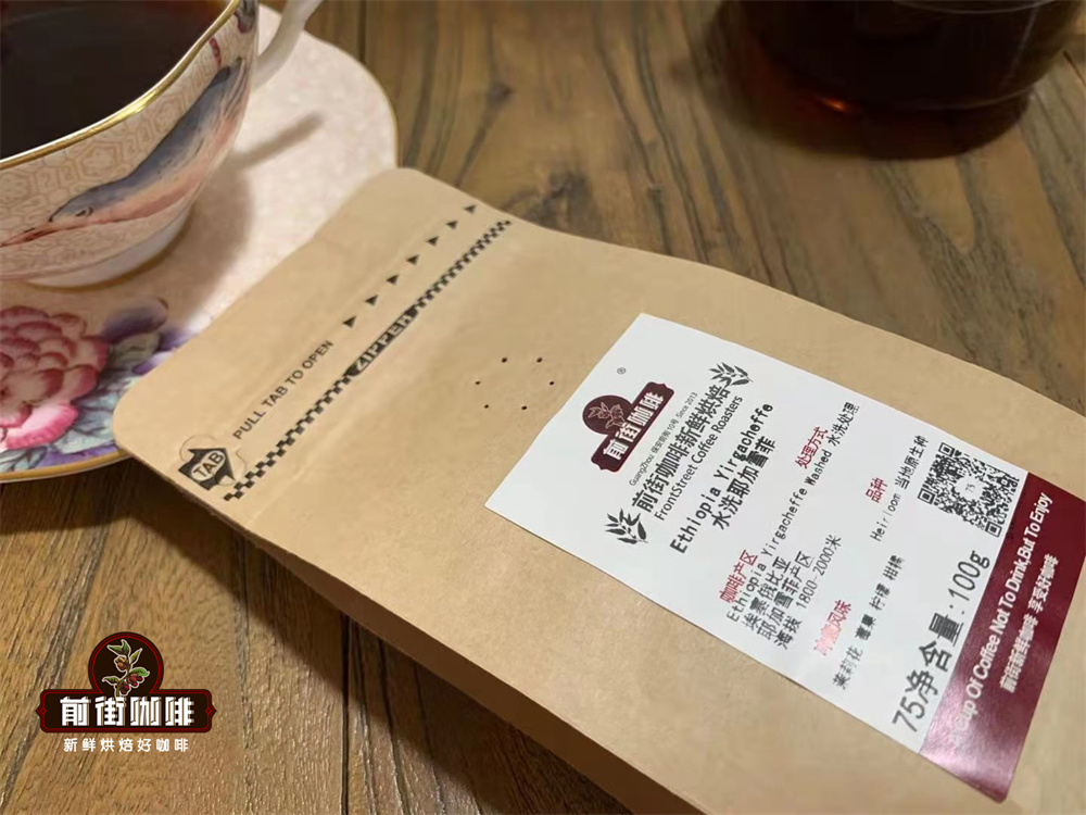 How to Brew the Yirgacheffe Aricha Natural Coffee Beans? A Complete Guide to Its Flavor Profile and Pour Over Parameters