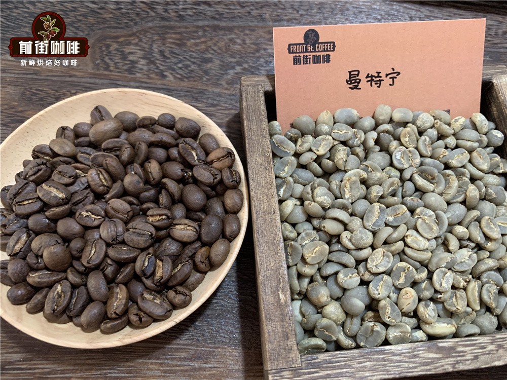 The Ultimate Guide to Sumatra Mandheling Coffee: Regions, Wet-Hulling Process, and Pour Over Parameters