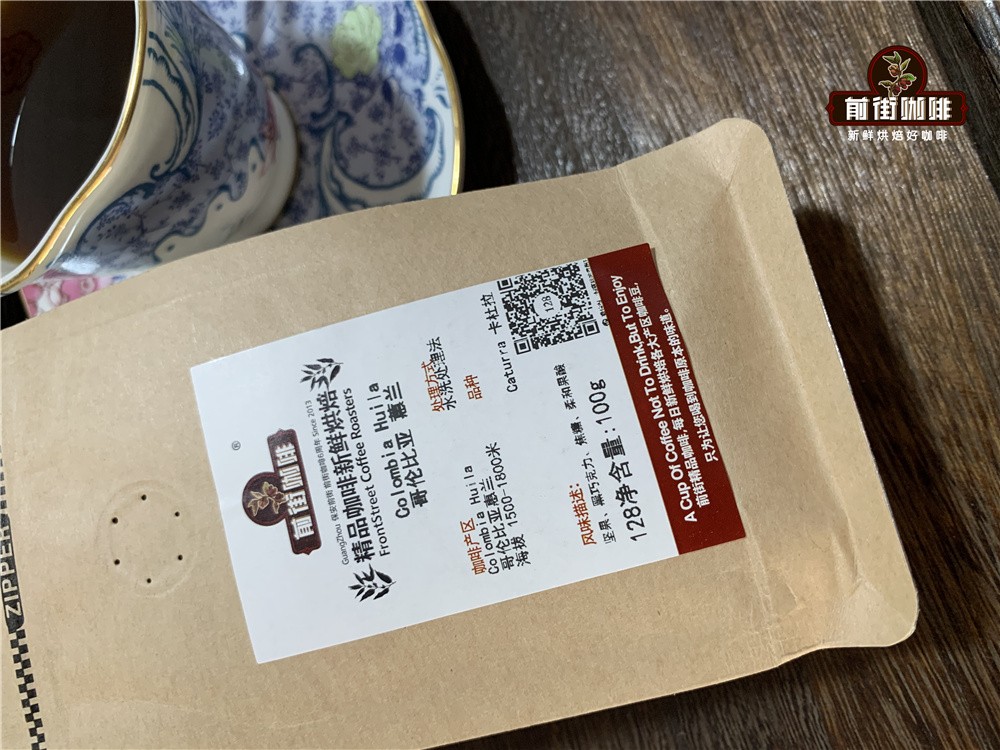 A Flavor Guide and Variety Analysis of Colombia's Six Premium Coffee Regions | Recommended Extraction Parameters
