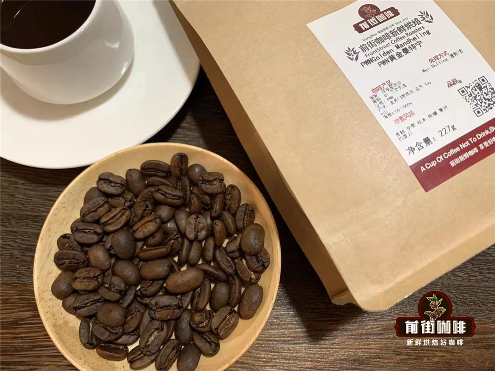 A Complete Guide to Indonesian Mandheling Coffee: Differences Between Lintong and Golden Mandheling, Varieties, and Pour Over Recommendations