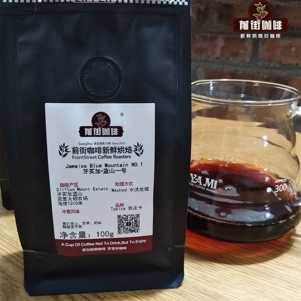 Jamaican Blue Mountain Iced Pour Over Tutorial & Flavor Analysis | Single-Origin Coffee Beginner's Guide
