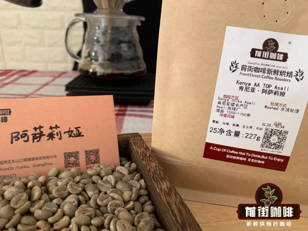 Kenyan Coffee Flavor Profile & Pour Over Techniques: A Complete Guide from Growing Regions, Varieties to the K72 Processing Method