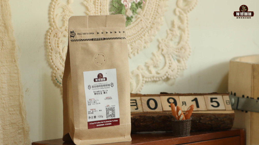 Flavor Analysis and Roasting Recommendations for the World's Top 10 Coffee Regions | Pour Over Bean Selection Guide