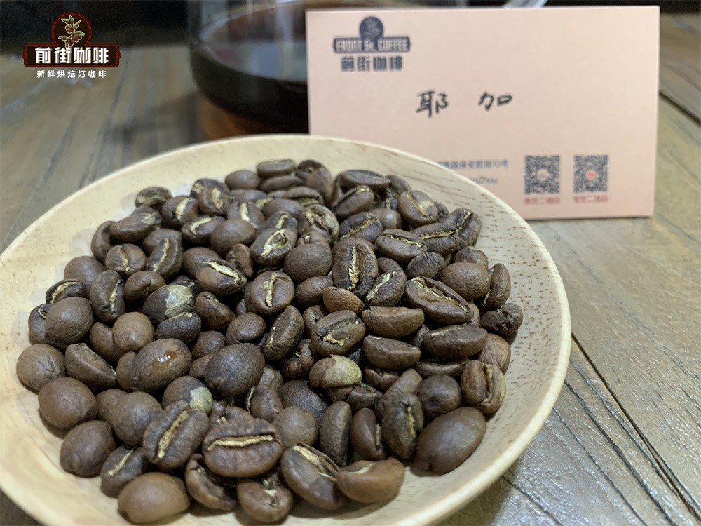 What variety are Yirgacheffe coffee beans? A complete analysis of flavor differences between washed and natural processes and their growing background