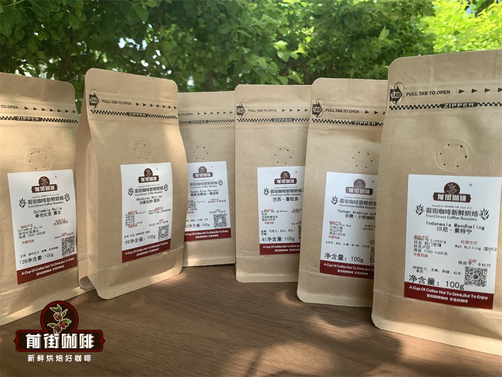 Pour Over Coffee Bean Buying Guide: Flavor Profiles of Three Major Regions and Beginner Recommendations