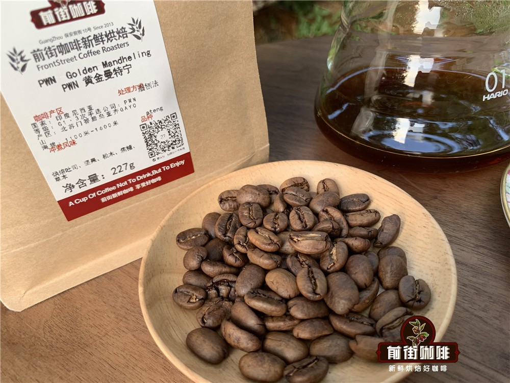 How to Choose Sumatra Mandheling Coffee Beans? A Complete Guide to Origins, Grades, and Pour Over Parameters