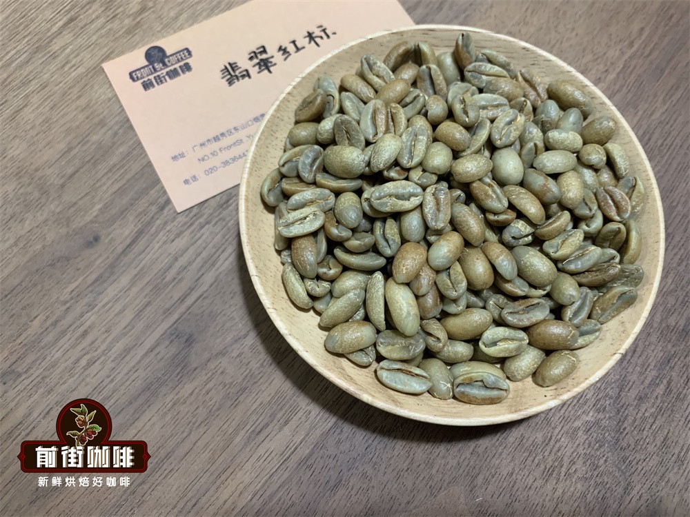 Does Starbucks sell Geisha coffee? A complete breakdown of price per cup and flavor profile | Pour over parameters & bean variety introduction