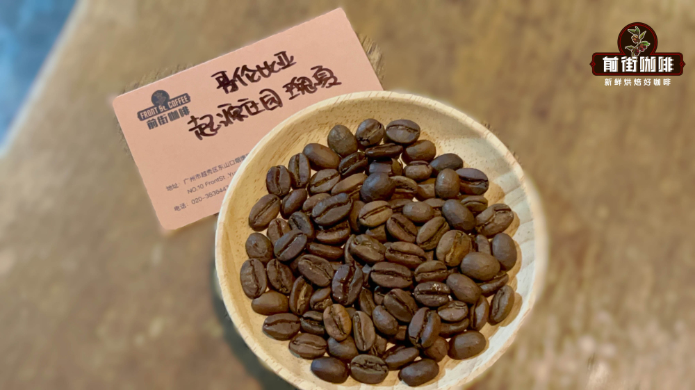 In-depth Analysis of Colombian Anaerobic Natural Geisha Beans: Complete Guide to Origin, Processing Method, and Pour Over Parameters