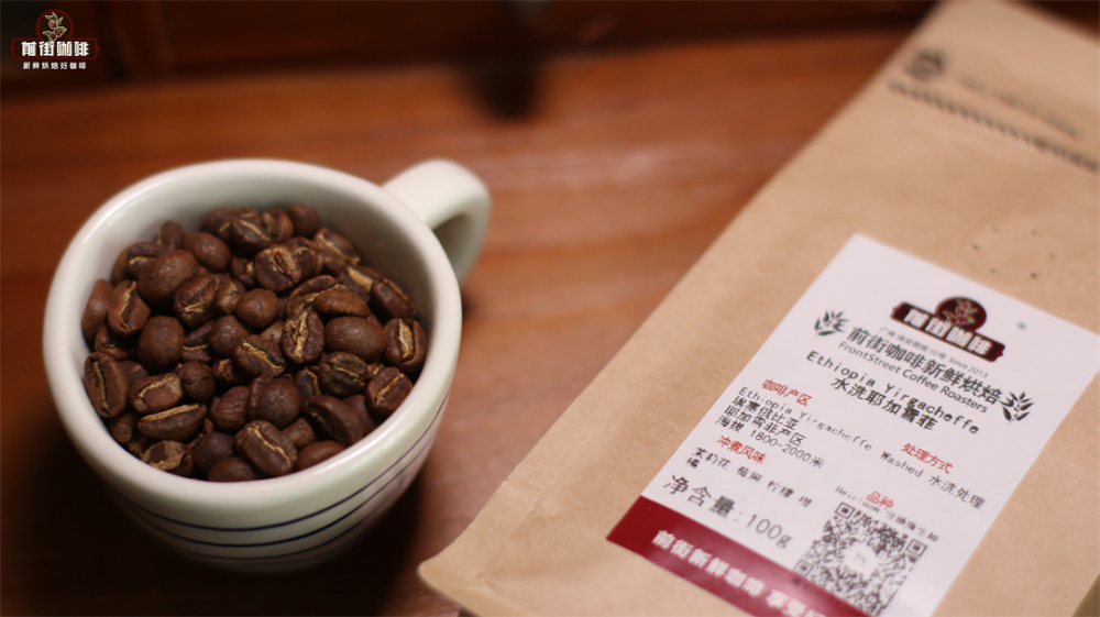 A Complete Guide to Ethiopian Yirgacheffe & Guji Natural Process Coffees: Hua Kui Batches & Flavor Profile