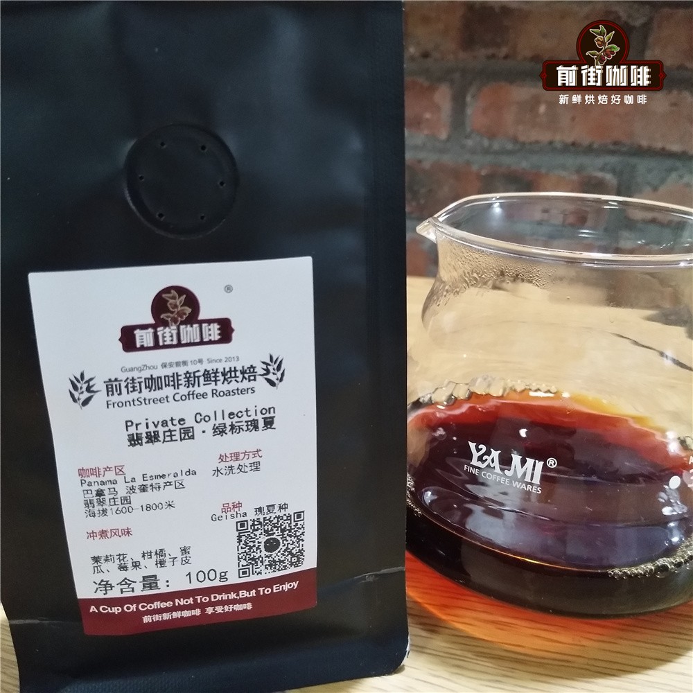 How to Roast Geisha Coffee for the Best Results? The Impact of Light, Medium, and Dark Roasts on Flavor and Pour Over Techniques