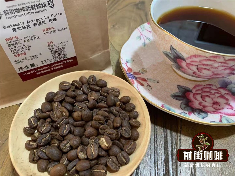 Flavor Profile and Pour Over Parameters for Guatemala Antigua Fleur de Sel Coffee Beans