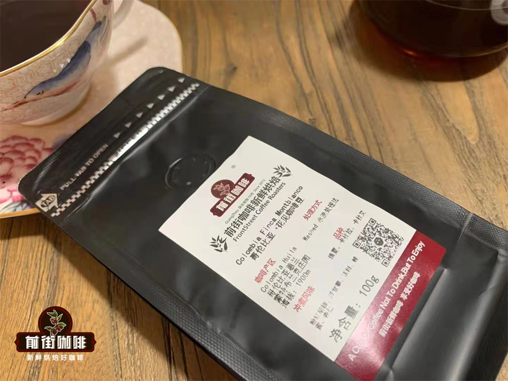 Colombian Coffee Grading & Geisha Flavor Analysis | Comprehensive Guide to Pour Over Parameters & Regional Characteristics