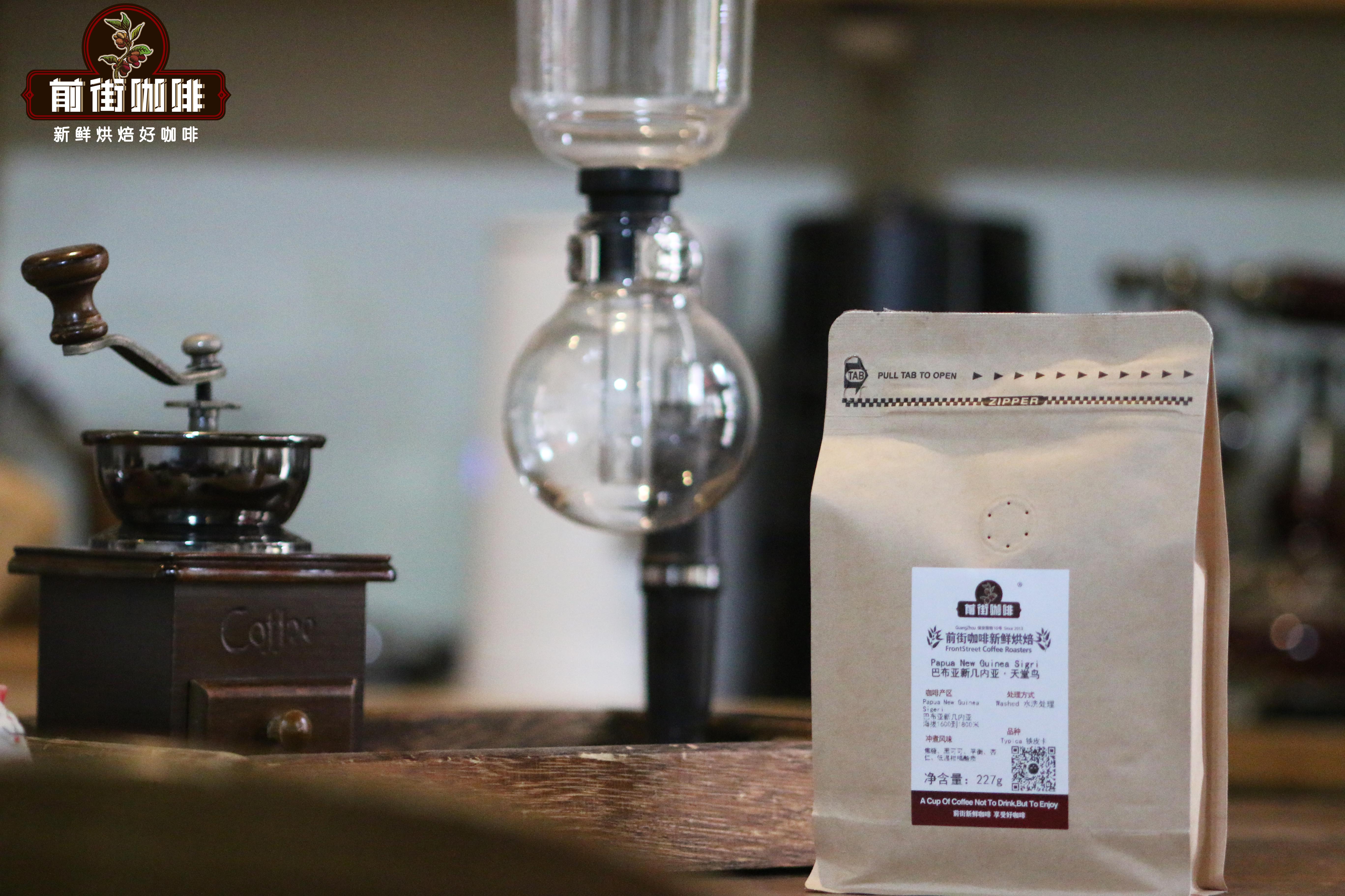 Flavor Profile of Papua New Guinea Bird of Paradise Coffee Beans: Planting History, Processing Methods, and Pour Over Recommendations