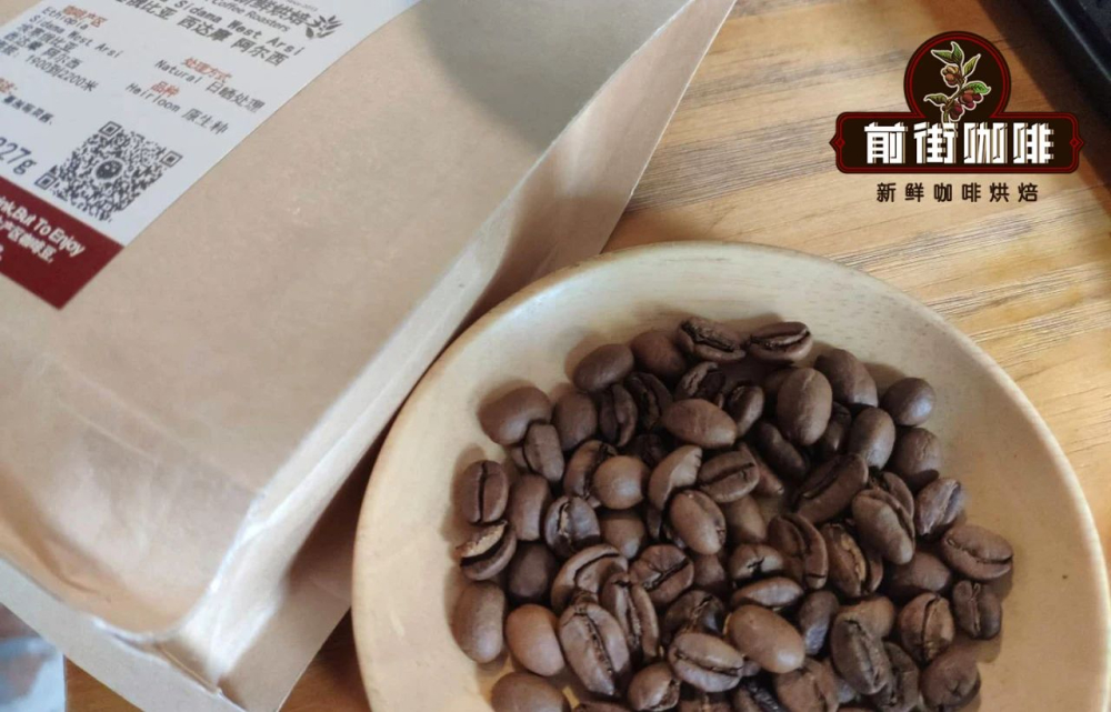 How to choose Ethiopian Yirgacheffe beans? Flavor comparison and brewing tips for Huakui 4.0 and Xiarsi Natural beans