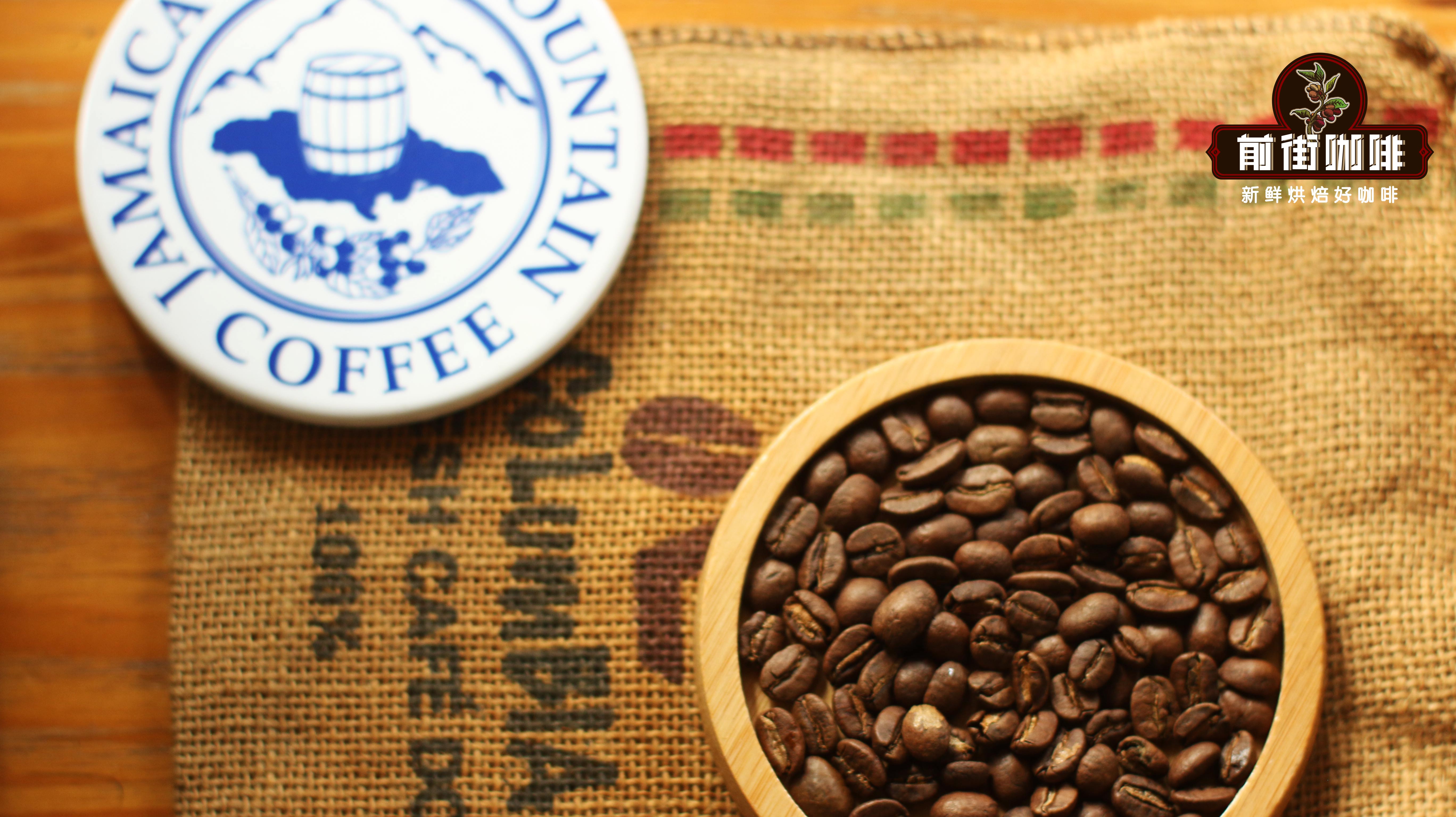 How to Choose Jamaican Blue Mountain Coffee? A Complete Guide to Certifications, Regions, Grades, and Pour Over Parameters