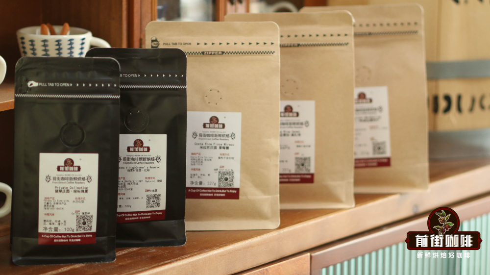 A Comprehensive Guide to Yirgacheffe Kochere Coffee: Washed vs. Natural Differences, Flavor Profiles, and Pour Over Recommendations