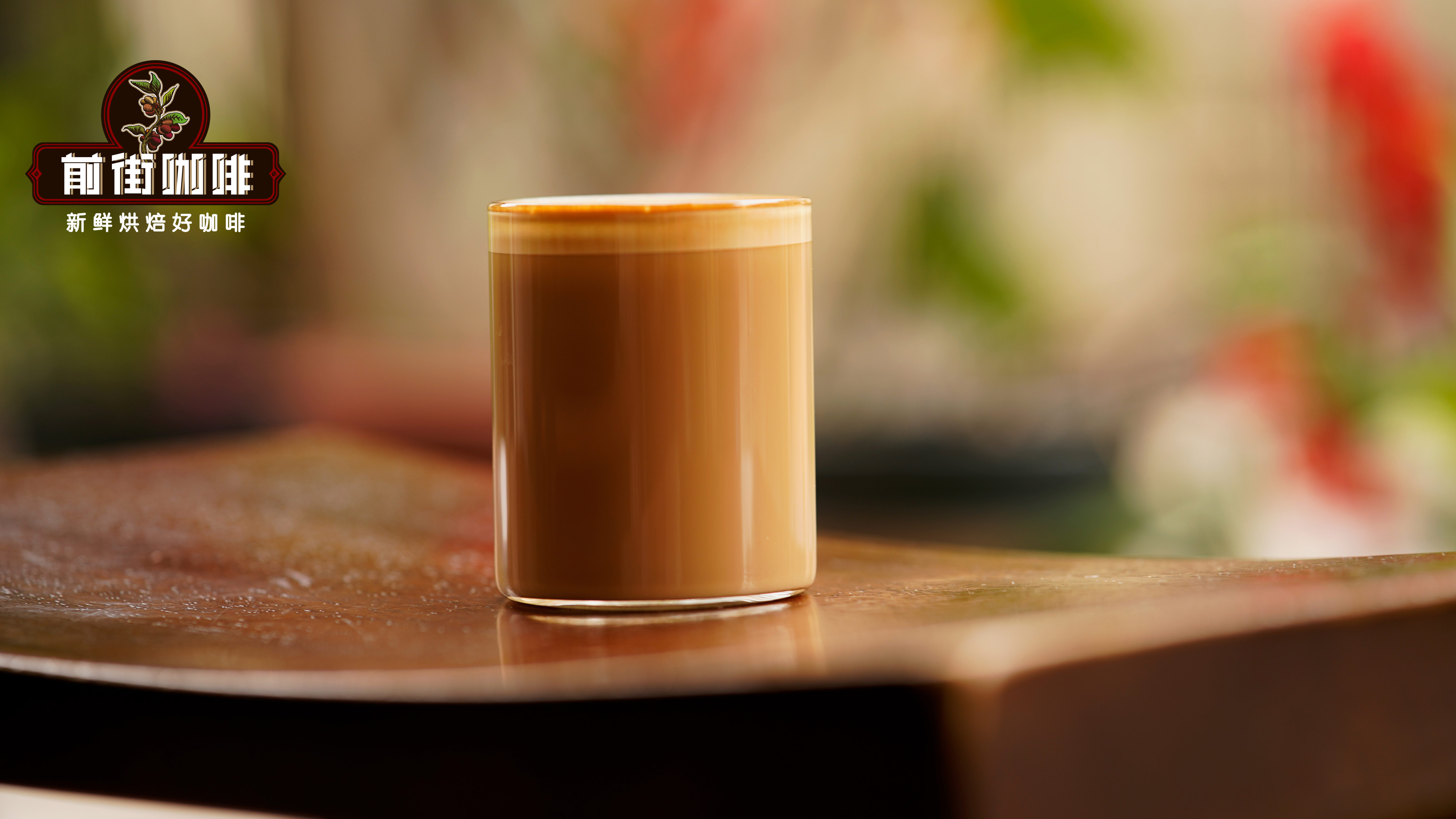 Flat White: Australian-style White Coffee - Making Techniques and Blended Bean Pairing Guide