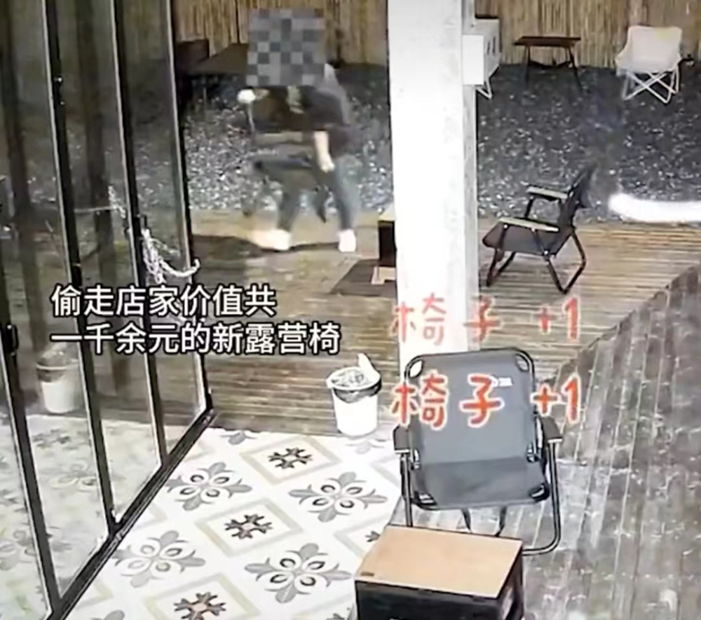 Coffee Shop Camping Chair Theft Alert: 5 Anti-Theft Tips and Furniture Selection Advice Every Huangshan Merchant Must Know