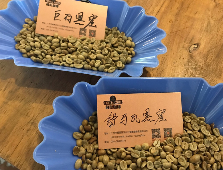 The Secrets of Honey Process Coffee Flavors: A Complete Guide to Mucilage Ratios and Drying Techniques from Yellow Honey to Black Honey