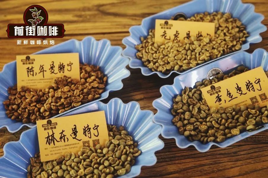 A Complete Guide to Indonesian Mandheling: Premium Grades, Flavor Profiles, and Pour Over Techniques