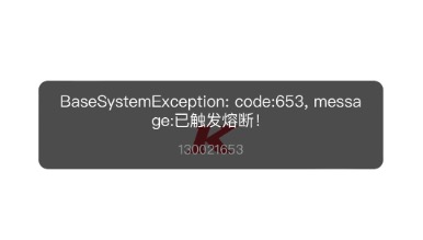 The KFC collaboration set's flash sale craze caused system crashes; the official reveals lag reasons and limited-edition details