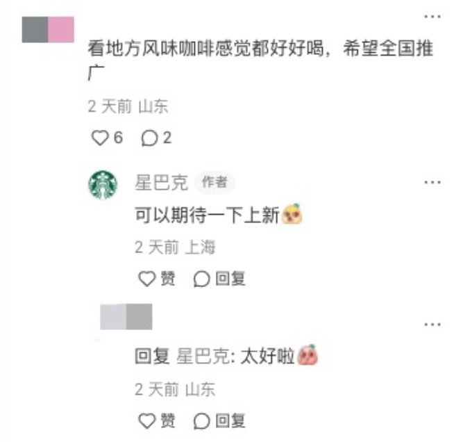 Analysis of Starbucks Persimmon Frappuccino Ingredients: Can Persimmon with Oat Milk Cause Indigestion?