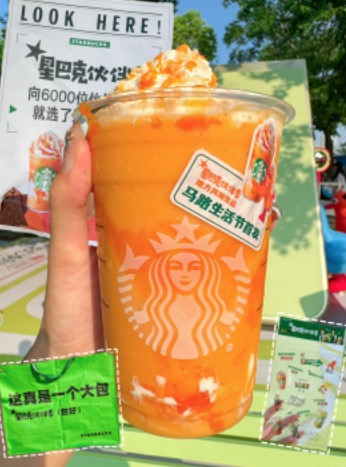 Analysis of Starbucks Persimmon Frappuccino Ingredients: Can Persimmon with Oat Milk Cause Indigestion?