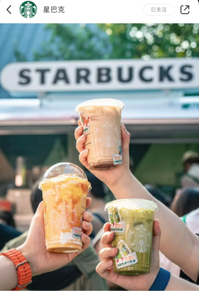 Analysis of Starbucks Persimmon Frappuccino Ingredients: Can Persimmon with Oat Milk Cause Indigestion?