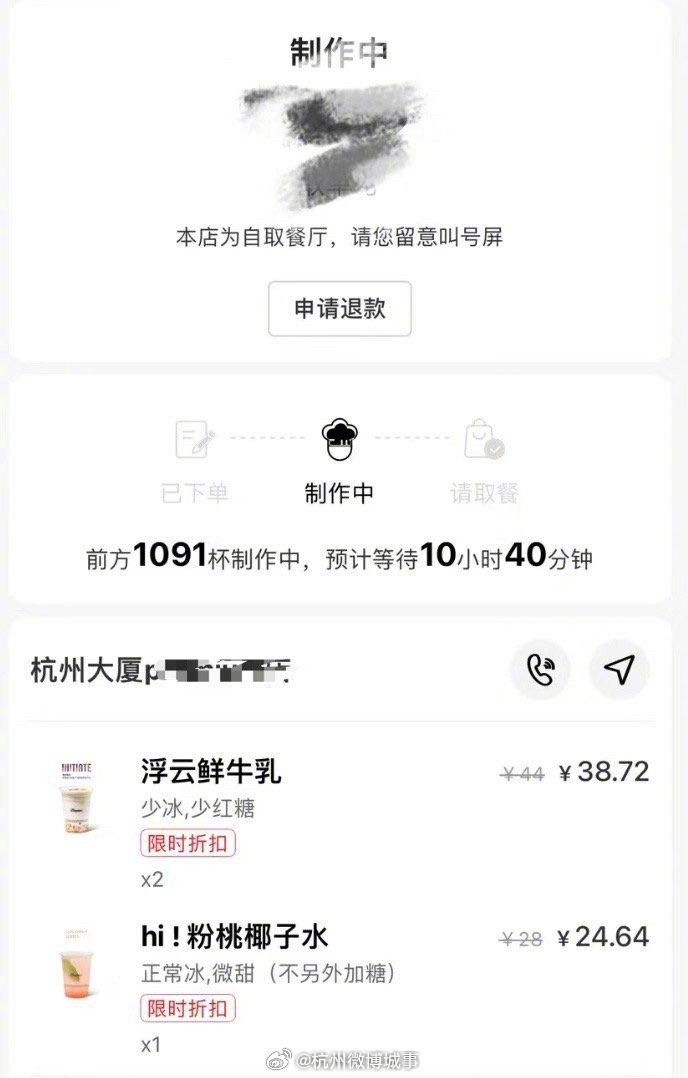 Hangzhou’s viral bubble tea shop sees queues stretching over 10 hours—is it a real trend or just a marketing gimmick?