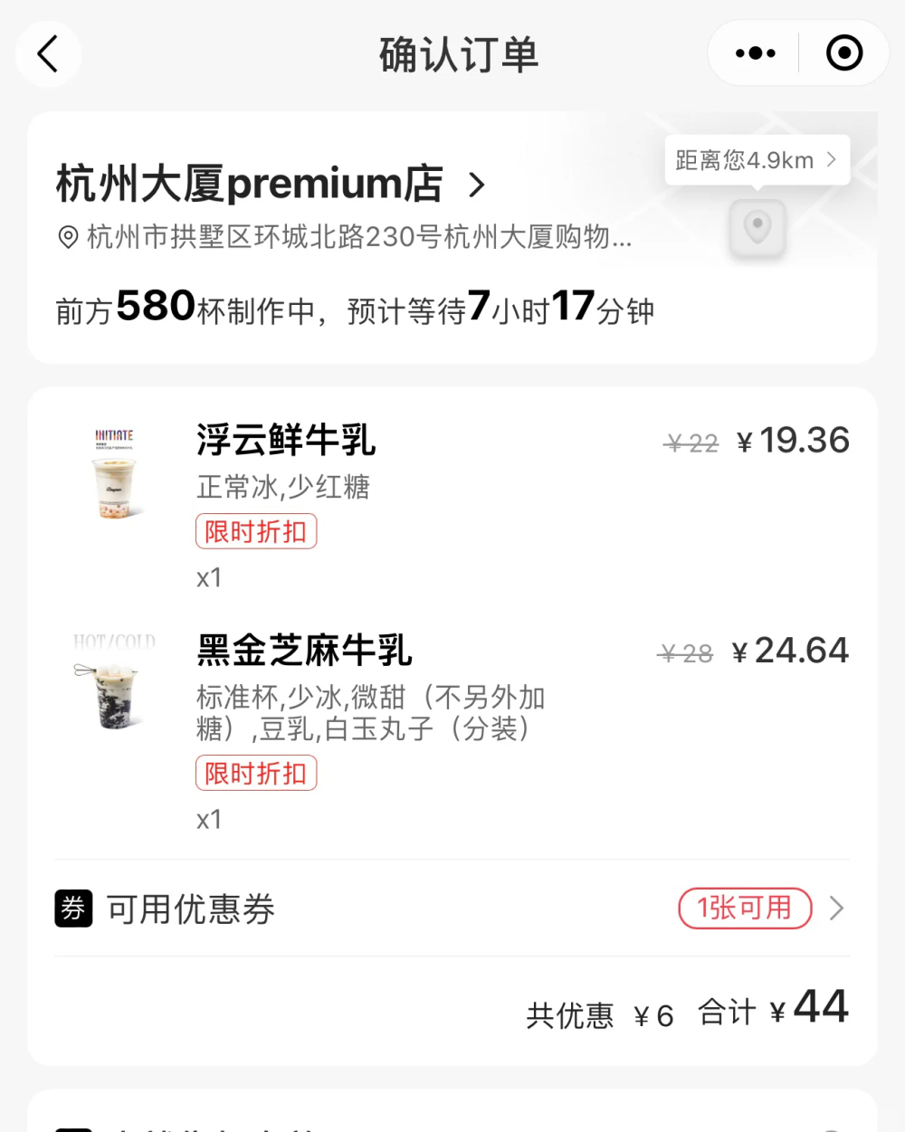 Hangzhou’s viral bubble tea shop sees queues stretching over 10 hours—is it a real trend or just a marketing gimmick?