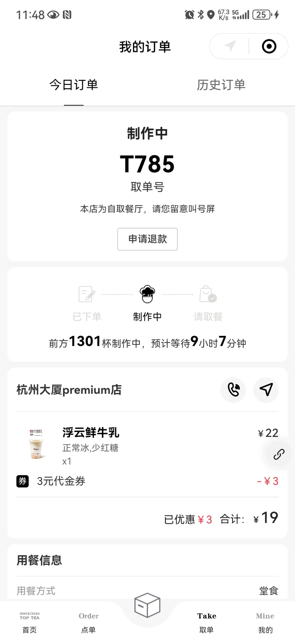 Hangzhou’s viral bubble tea shop sees queues stretching over 10 hours—is it a real trend or just a marketing gimmick?