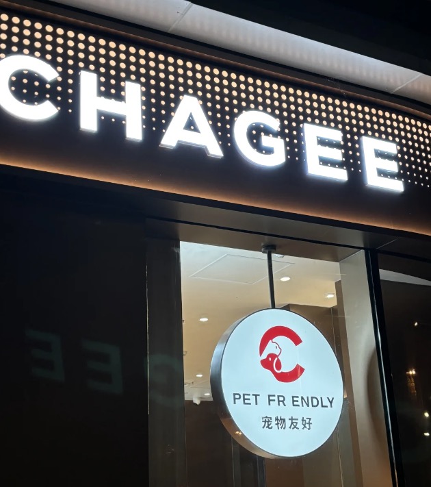 Happy Lemon is the first to launch pet-friendly stores—tea beverage industry taps into the billion-dollar pet consumption market