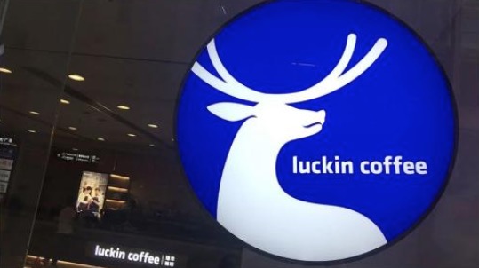 Luckin Coffee’s financial fraud penalties upgraded! How the new accounting law’s “confiscate one, fine ten” policy impacts the coffee industry