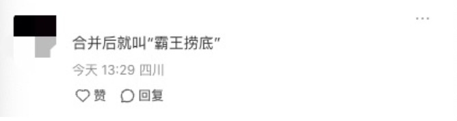Founder of Chagee appointed as independent director of Haidilao!The business opportunities behind the cross-industry collaboration of tea drinks × hot pot