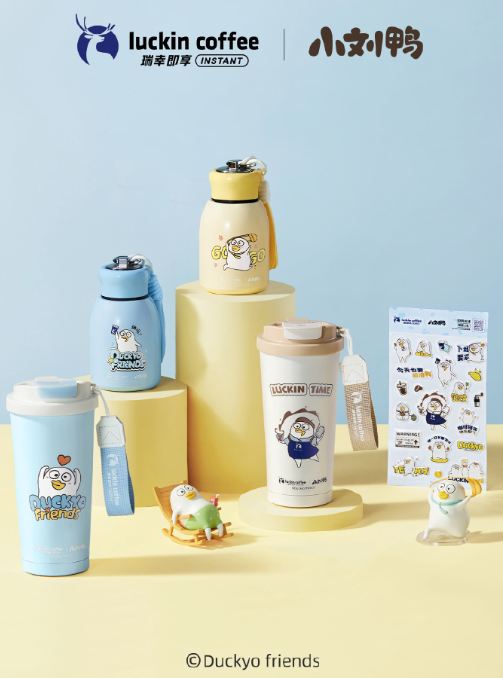 Luckin × Little Yellow Duck collaboration is online-only！Explanation of why customers showed up in stores to no avail and guide to the merchandise