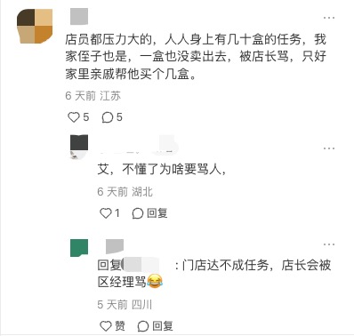 Starbucks Mooncake Sales Dilemma: Market Realities and Room for Improvement Behind Employee Pressure