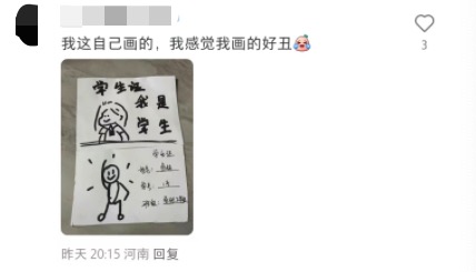 Wowo Tea’s collaboration with *My Altay* causes peripheral merchandise to sell out explosively—store shortages, delivery errors, and pickup disputes in one glance