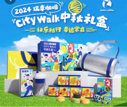Analysis of the Eligibility Criteria for Luckin's Mid-Autumn Gift Boxes: Part-time Employees Must Work at Least 360 Hours to Qualify